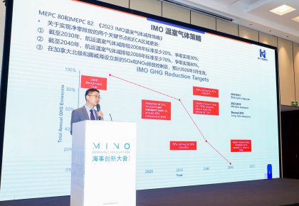 低碳航運，創新先行！海德威全系方案亮相Marintec Innovation海事創新大會